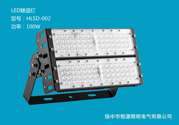 隧道燈的使用(yòng)