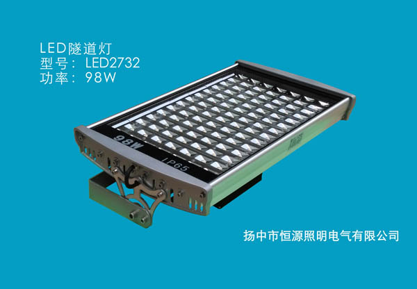  隧道燈的使用及特點