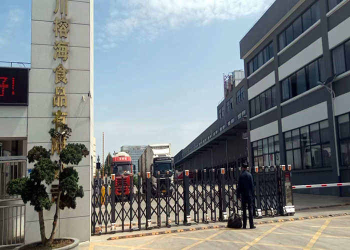 四（sì）川榕海食品有限公司