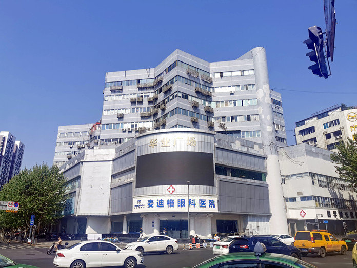 華業（yè）廣場