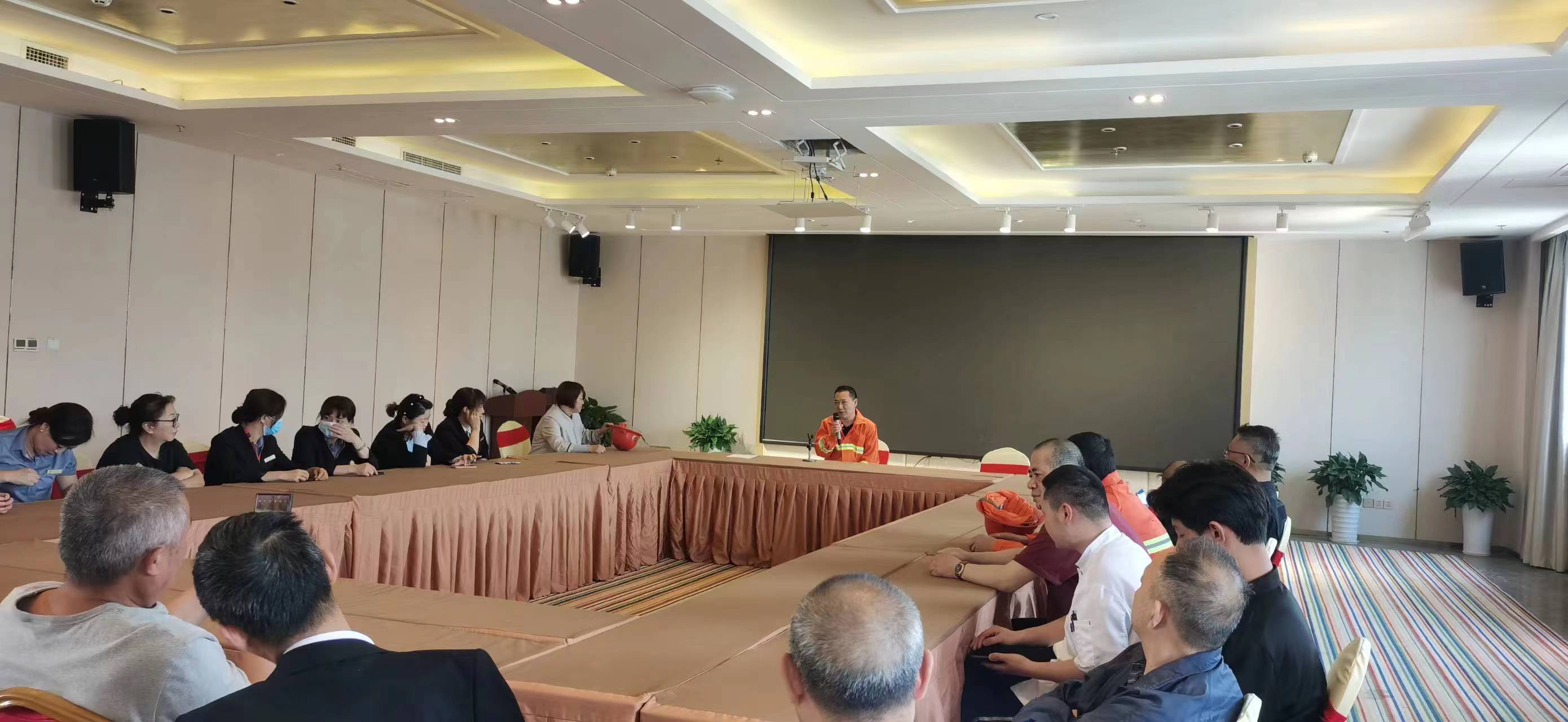 消防（fáng）知識