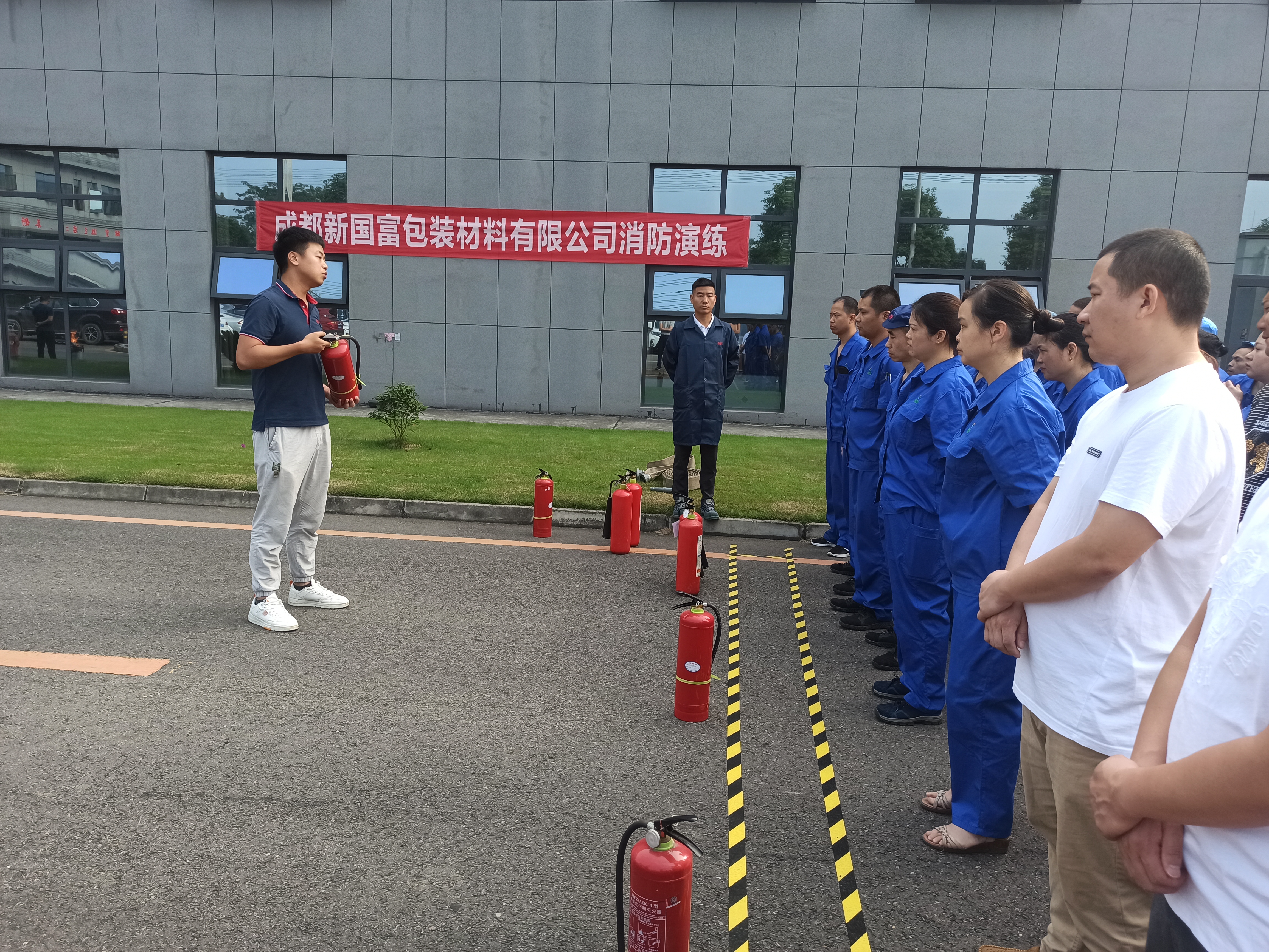 新國富包裝（zhuāng）~消防演練