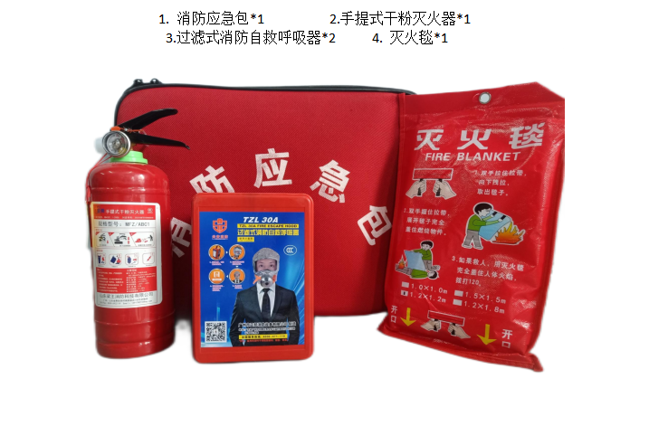 消防（fáng）器材套裝銷售