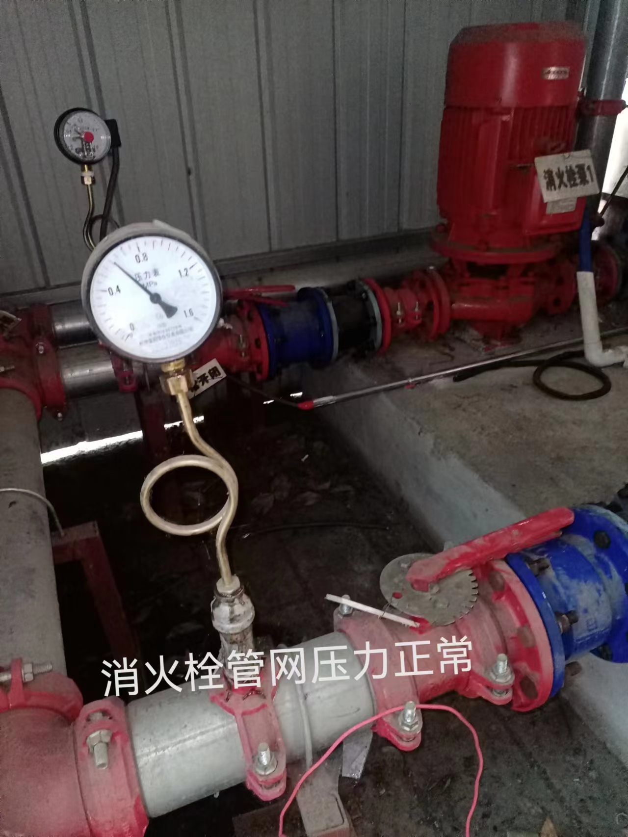 消防維保（bǎo）