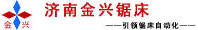 鋸床|帶鋸床|數控鋸（jù）床|角度鋸床|立式（shì）鋸床-濟南91福利在线观看鋸床有限公司（sī）
